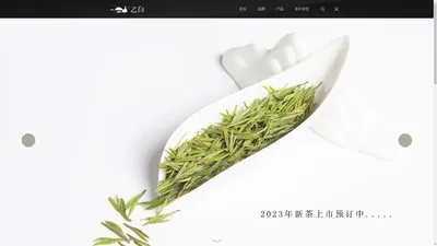 庐山高端云雾绿茶