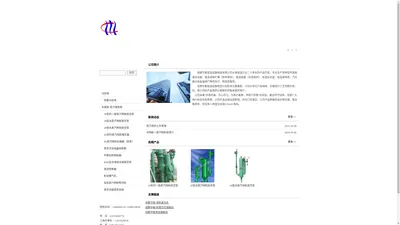 成都华能低温设备制造有限公司-喷射真空泵 冷却塔