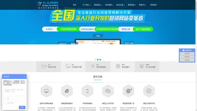 宜宾网络公司|宜宾网站制作公司|宜宾网站建设_宜宾北斗网络科技开发有限公司