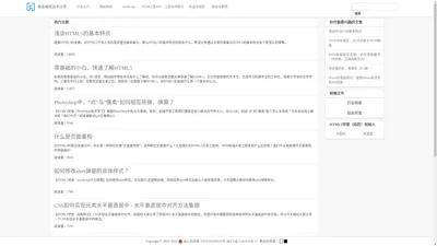 极客编程技术分享