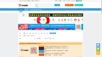 庆安信息网|庆安县信息网|庆安供求信息|庆安房产|庆安同城|庆安招聘|庆安求职|庆安求购|庆安出售|庆安出兑|庆安转让|庆安便民|庆安微便民|庆安信息港|庆安广告|庆安招生|电子报纸|DM报纸|庆安县|庆安吧|