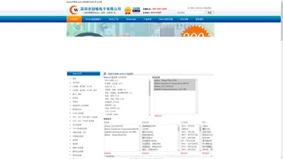 Molex代理商,molex中文官网,molex连接器,莫仕连接器有限公司