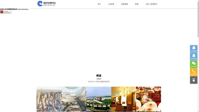 锦州全景网,锦州360全景,VR全景拍摄，航拍全景，企业宣传片，航拍