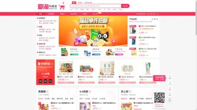 每日为您精心筛选实惠商品