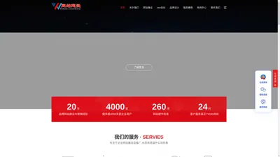 成都网站建设|网站设计制作|SEO优化推广|网站维护托管|个人网站建设|cddayi.cn