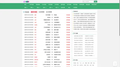 直播8下载官网下载_直播8官网_nba直播8_直播8