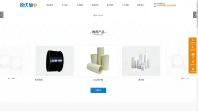 bwfrp管生产厂家-bwfrp管价格-重庆致优科技有限公司