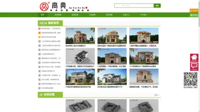 百年好图_新农村住宅设计图,农村房屋设计图,房屋设计图,平房设计图,农村二层房屋设计图