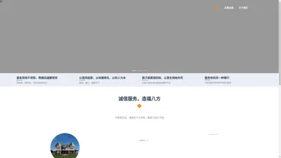 绵阳市和信普惠典当有限公司