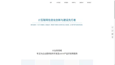 天津纳杰斯信息科技有限公司