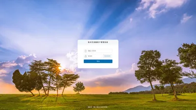 徐州花逸融客户管理系统 v1.2