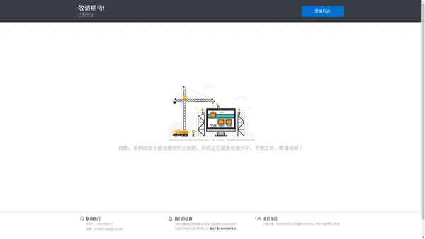 亿购芯城 - 一站式电子元器件采购商城