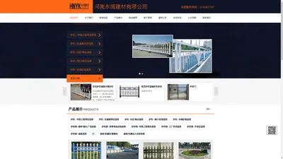 河南永阔建材有限公司