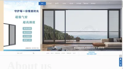 佛山渤艺门窗官网-品牌系统门窗-铝合金门窗定制厂家-门窗加盟