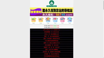 IIOTSHOW国际工业物联网技术与应用展览会