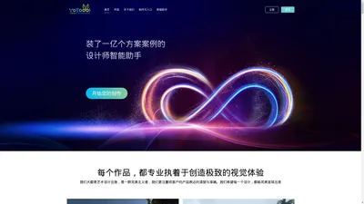 建筑数字化制作——云图数字——在线服务平台