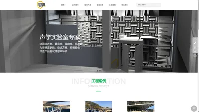 福建铭勇炫环保工程有限公司