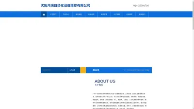 广州一点房讯信息科技有限公司