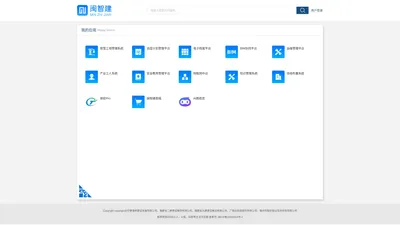 联创智云-大数据与人工智应用赋能者