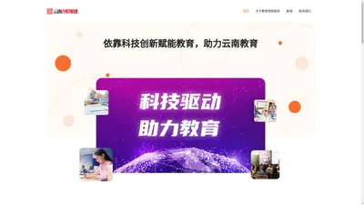 云南合联聚创科技有限公司