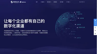 格网科技官网_南昌网站建设公司_南昌网站设计制作_微信小程序开发_高端网站建设_数字化解决方案资深服务商