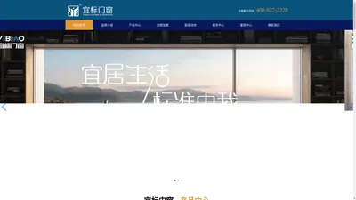 佛山宜标门窗有限公司