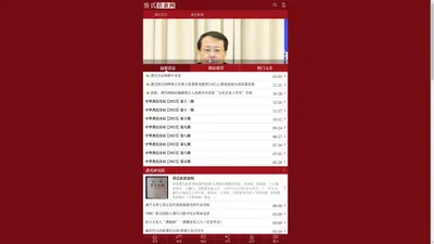 龚氏宗亲网-全球最大的权威姓氏平台