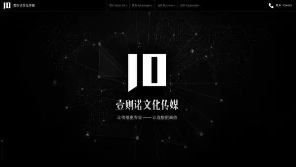 上海壹则诺文化传媒有限公司-Shanghai Ezero Culture Media Co.,Ltd. ezero-index