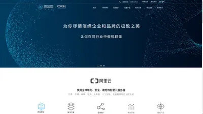 网站建设-营销推广-关键词排名-高端网站设计-企业官网-上海盛鸣网络科技有限公司_盛鸣网络科技 