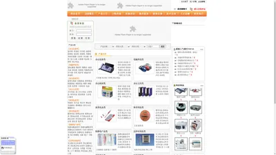 东莞市寮步誉文文具办公用品批发行:文具、OA电脑周边用品、办公辅助机器、耗材、办公系列用品，防静电、劳保用品