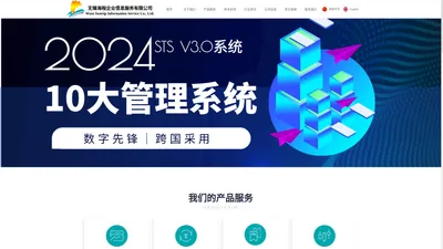 智能办公系统-网上报账审批系统-企业信息化系统-投资管理系统