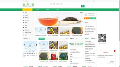 喜吆喝网|网上开店平台|特色农产品、茶叶、地方特产网站|专注b2b平台/b2c开店平台，真实商家交易平台