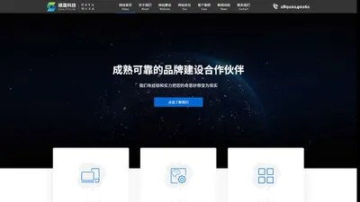 北京网站建设,网站制作公司,网站SEO优化,网络营销推广-北京顺晟科技发展有限公司