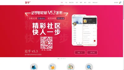 近乎（Spacebuilder）官网--基于asp.net mvc最强大的SNS社区软件 