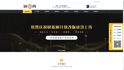 代理网站备案-代理域名备案-代理ICP备案-代理APP备案-代理小程序备案-代理备案网站