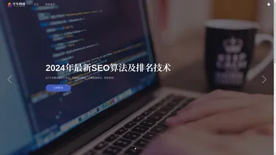 搜狗手机移动端SEO快排系统_刷百度搜狗关键词排名优化系统_蜘蛛池快速优化程序软件