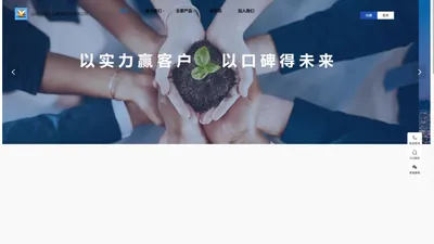 【官网】山东云乔企业管理咨询有限公司