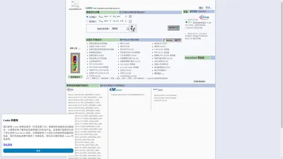 PowerEsim - 免费 开关电源设计软件 开关变压器设计软件 计算及仿真工具