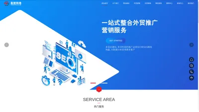 台州易搜网络科技有限公司_台州做网站_台州小程序开发_台州网站建设_台州做优化_台州网络公司_台州网站制作_台州网页设计