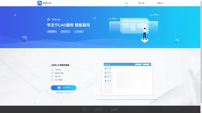 易用CAD官网 | 专注CAD服务，CAD制图，CAD快速看图，CAD快捷键，AutoCAD