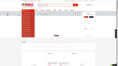 商淘软件多用户商城系统 - 为创业赋能，为电商加速  Powered By WSTMart