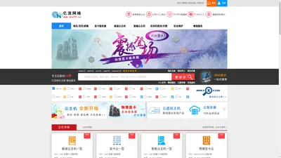 亿流网络DNS99.CN-服务器租用托管|云主机|VPS|虚拟主机|域名注册|企业邮局|建站免费试用| 为您提供更好的服务