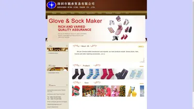 SHENZHEN WING SING TRADE CO.,LTD.