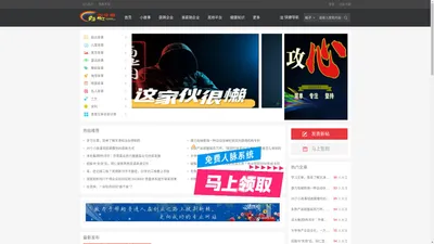 助梦文章网_鬼故事_民间鬼故事_短篇鬼故事_鬼故事大全 -  Powered by Discuz!