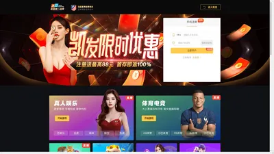 中国学馆联盟 - 智仁思创 学研组 中国学馆联盟 研究所