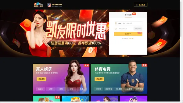 中国学馆联盟 - 智仁思创 学研组 中国学馆联盟 研究所