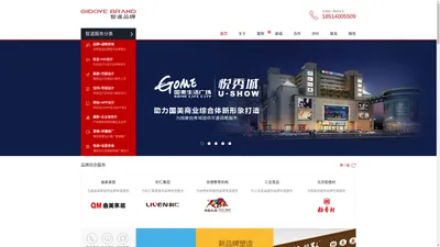 标志设计 logo设计 标志设计公司 企业标志设计 公司logo设计 logo设计公司 北京标志设计 智道设计