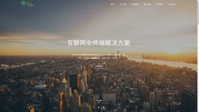 内蒙古千果网络科技有限公司