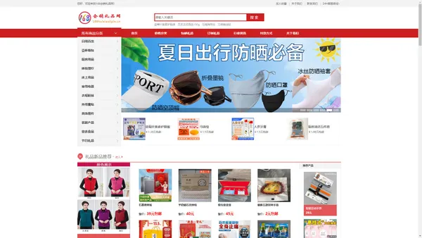 
	168礼品网,礼品赠品行业一件代发礼品定制批发网站。中秋礼品，定制礼品,锁客礼品,模式礼品,旅游礼品,,批发,促销礼品,票货礼品,评点礼品,买赠礼品,收单礼品,进门礼品,会销礼品,订制礼品
