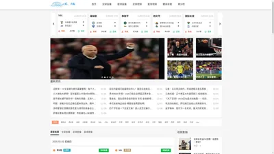 360直播-世界杯足球直播在线观看_NBA篮球直播免费高清现场转播_无插件低调看jrs体育直播吧